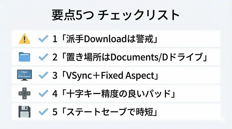 summary_five_points_checklist